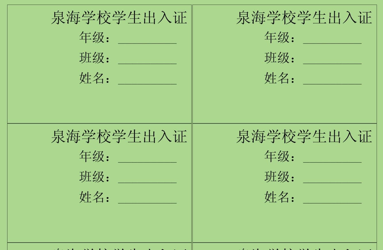 新闻发布会